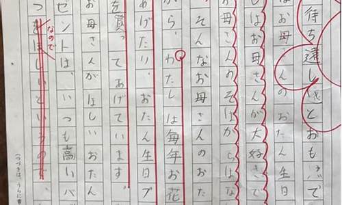 反省作文800字_反省作文800字议论文