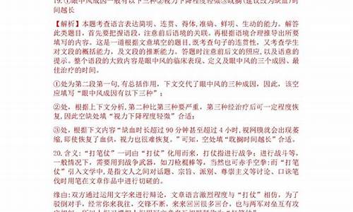 安徽高考语文作文意料之外情理之中_高考作文 意料之外情理之中