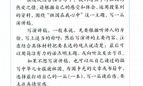 六年级第二单元作文400字左右_六年级第二单元作文400字左右 拔河比赛的作文