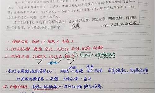 梦想作文素材高中摘抄_梦想作文素材高中摘抄大全