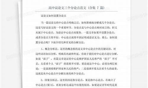 高中议论作文   在平凡的生活中活出不平凡的自己_在平凡的人生中活出不平凡