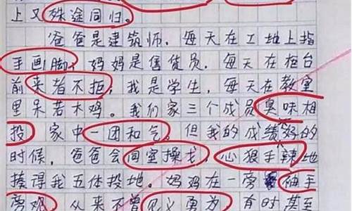 知识竞赛作文怎么写400字_知识竞赛作文怎么写400字左右