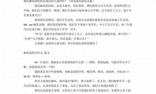 动物说明文作文500字_动物说明文作文500字大全